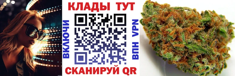 Купить закладку Всеволожск Амфетамин МЕФ ГАШ