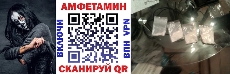 АМФЕТАМИН VHQ  мориарти как зайти  Всеволожск  где найти наркотики 