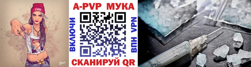 кракен как войти  Всеволожск  darknet как зайти  A PVP мука 