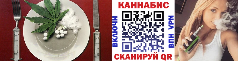 цена наркотик  Всеволожск  Еда ТГК марихуана 
