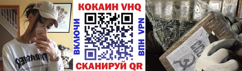 COCAIN 99%  Всеволожск 