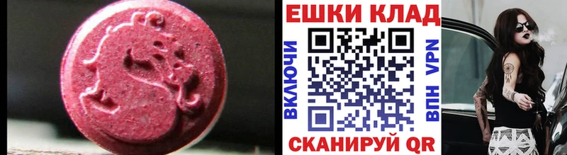 Ecstasy 280мг  Всеволожск 