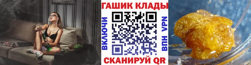 ГАШИШ гашик  Всеволожск 