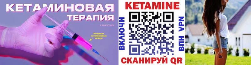 Кетамин ketamine  Всеволожск 