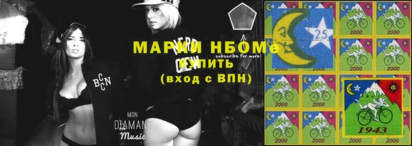 трава Алексеевка