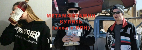 спайс Саяногорск