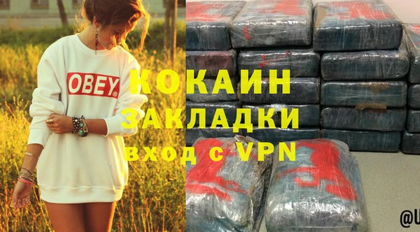 эйфоретик Абинск
