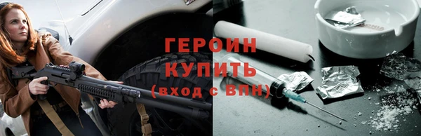 спайс Россошь