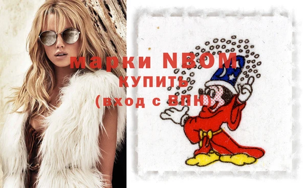 трава Алексеевка
