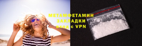apvp Рославль