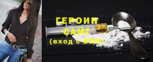 кокаин перу Сафоново