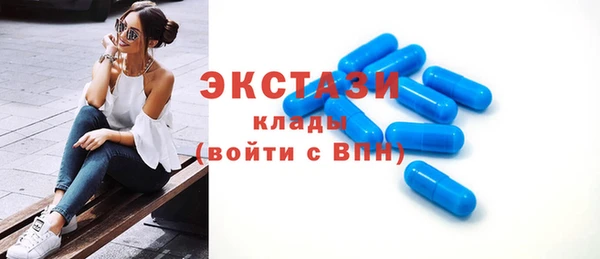 трава Алексеевка
