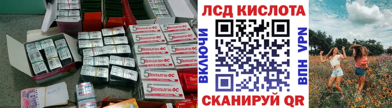 LSD-25 экстази ecstasy  mega зеркало  Всеволожск 