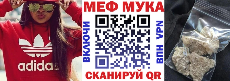 МЯУ-МЯУ 4 MMC  Всеволожск 
