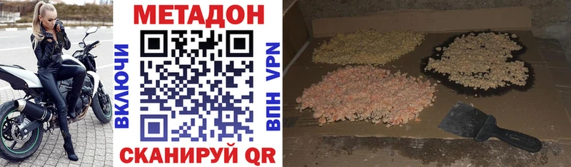 Метадон мёд  наркотики  Всеволожск 